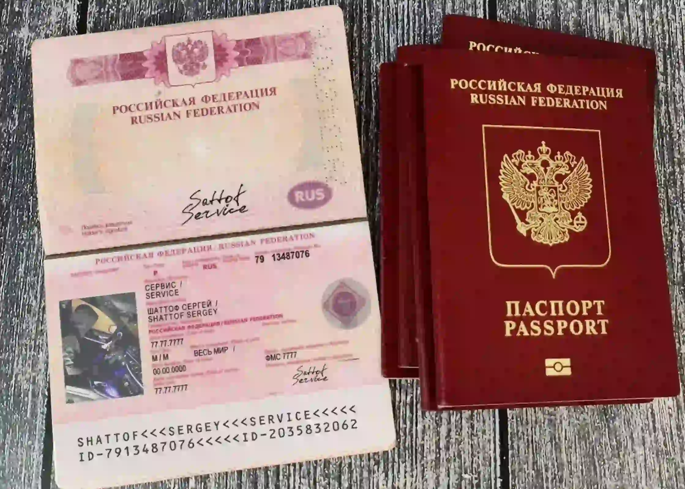 Купить загранпаспорт